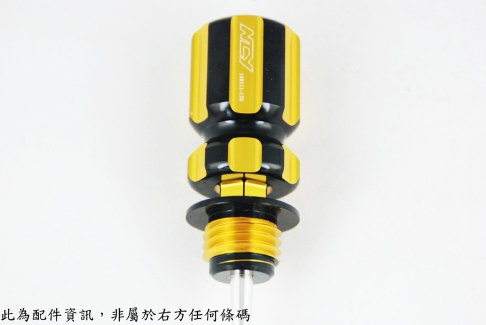 NCY エヌシーワイ Screwdriver Style Dipstick CYGNUS X Cygnus NXC-125K NXC-125N NXC-125T YAMAHA ヤマハ ディップスティック・レベルゲージ エンジンパーツ エンジン 2