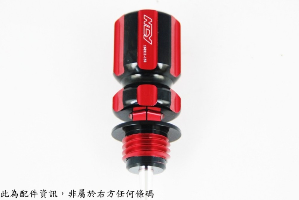 NCY エヌシーワイ Screwdriver Style Dipstick CYGNUS X Cygnus NXC-125K NXC-125N NXC-125T YAMAHA ヤマハ ディップスティック・レベルゲージ エンジンパーツ エンジン 3