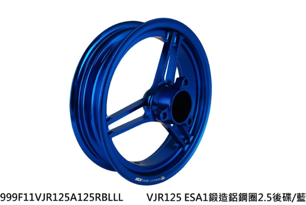 NCY エヌシーワイ Rear Disc Brake Forged Wheel (J Value 2.5) MANY 125 VJR KYMCO キムコ ホイール ホイール関連 足回り