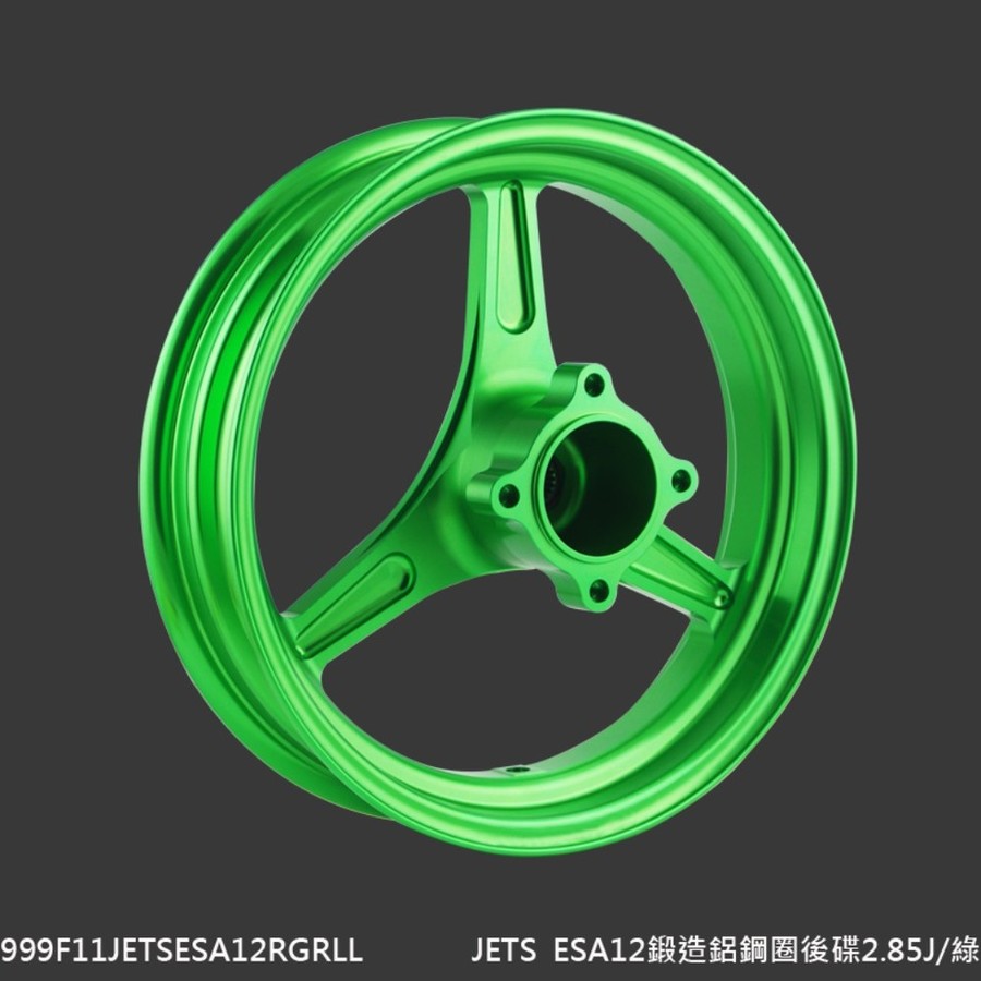 NCY エヌシーワイ ESA12 Aluminum forged wheel JET S SYM ホイール ホイール関連 足回り