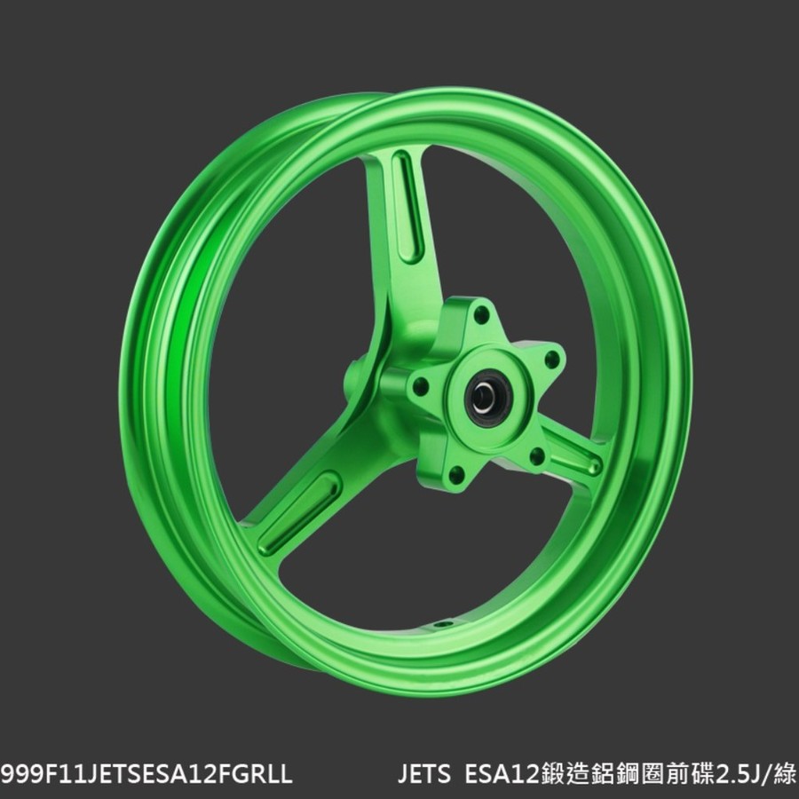 NCY エヌシーワイ ESA12 Aluminum forged wheel JET S SYM ホイール ホイール関連 足回り