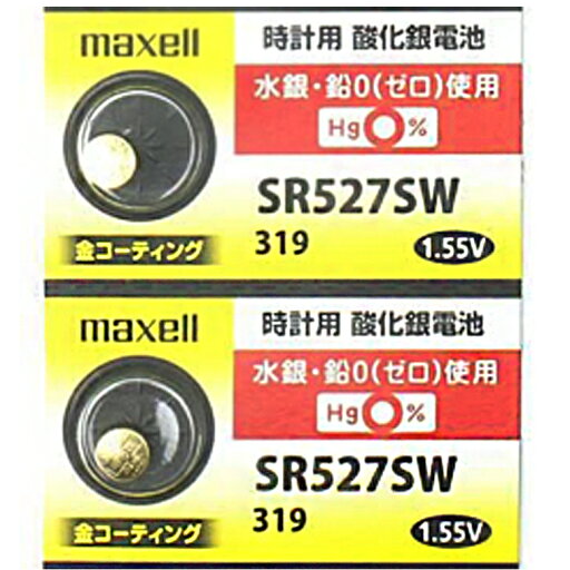 【2個】maxell SR527SW 酸化銀電池 319 コイン電池・ボタン電池・時計用電池『注意:予告なしで新しいシルバータイプ電池を出荷することが御座います』 【2個】maxell SR527SW 酸化銀電池 319 コイン電池・ボタン電池・時計用電池『注意:予告なしで新しいシルバータイプ電池を出荷することが御座います』