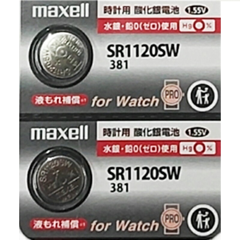 maxell SR1120SW (381) y2z_dr maxell 381 sr1120sw RCdrE{^drEvpdrwVVo[^Cvx