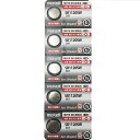 maxell SR1120SW (381) 【5個】酸化銀電池 maxell 381 sr1120sw コイン電池・ボタン電池・時計用電池『新しいシルバータイプ』