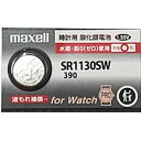 maxell SR1130SW (390) y1z_dr maxell 390 s1130sw RCdrE{^drEvpdrwVVo[^Cvx