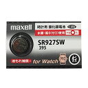 maxell SR927SW (395) (1個) 酸化銀電池 395 sr927sw コイン電池・ボタン電池・時計用電池 液もれ補償 日本製 新しいシルバータ...