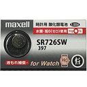 maxell SR726SW 397 【1個】酸化銀電池 マクセル397 sr726sw コイン電池・ボタン電池・時計用電池『新しいシルバータ…