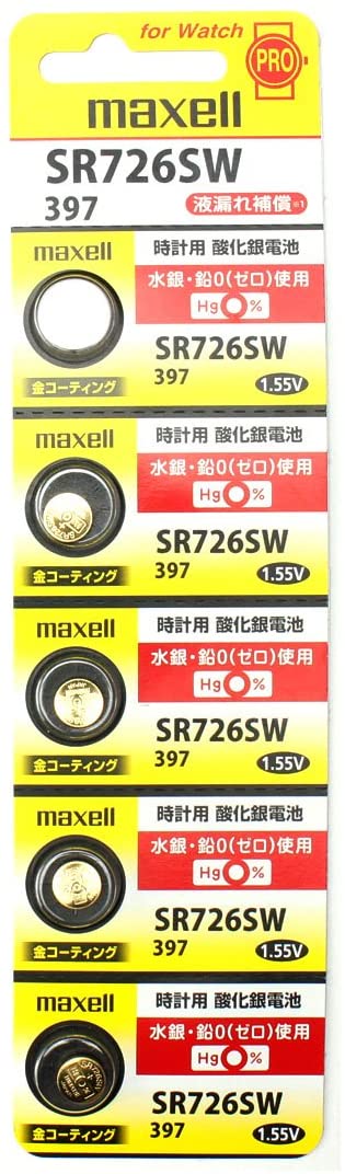 【5個】maxell 金コーティング SR726SW 酸化銀電池 マクセル397 sr726sw コイン電池・ボタン電池・時計用電池