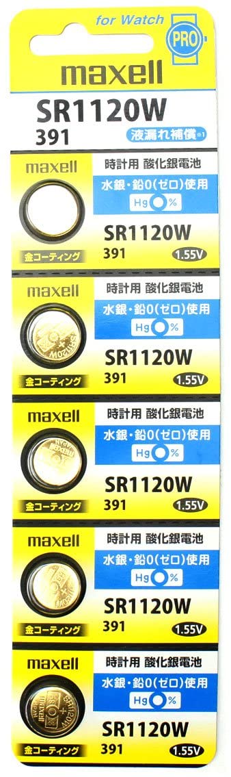 sr1120w【5個】maxell 金コーティング SR1120W 酸化銀電池 マクセル391 sr1120w コイン電池・ボタン電池・時計用電池…