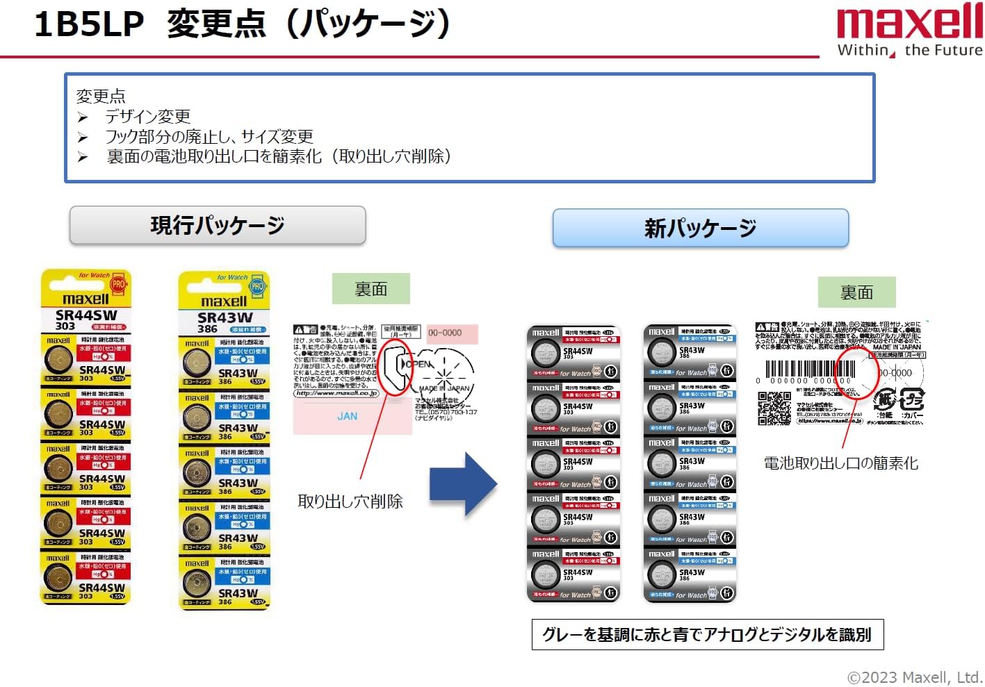 アイリスオーヤマ BIGCAPA basic+ 単1アルカリ乾電池4本パック ［4本 /アルカリ］ LR20BBP4S