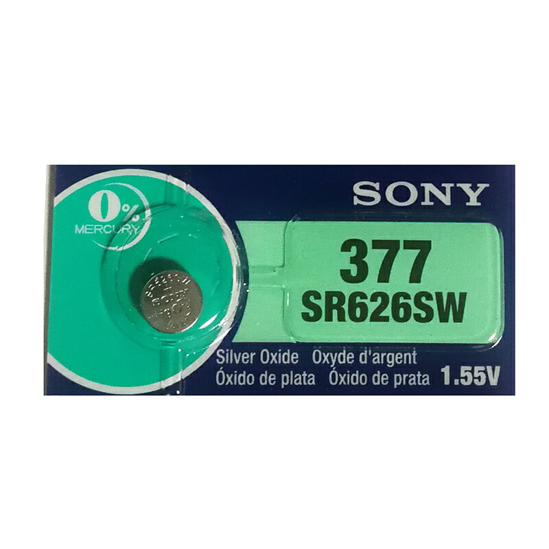ソニー SR626SW(377)/sony 377 コイン電池 ボタン電池 酸化銀電池 時計用電池 coin cell buttary 1.55V 日本製 【1粒】