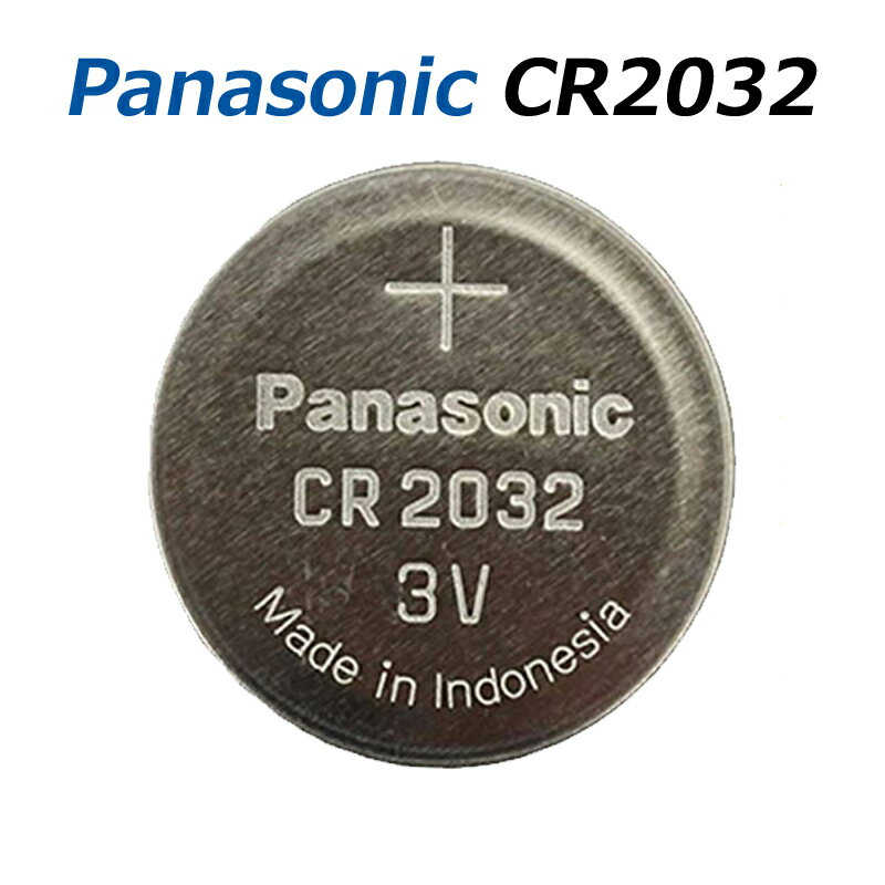 パナソニック CR2032【2個】3V リチウム電池 cr2032 ボタン電池 2032 リチウム電池 業務用製品を小分けで販売します