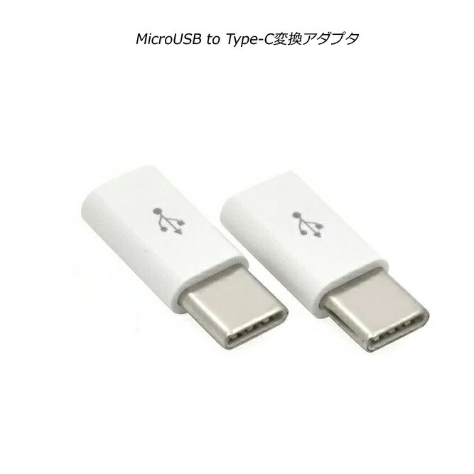 2ĥåȡtype-cѴץmicroUSB-Type-CѴץtype-cѴtype-cmicro-bѴҸʺѤ