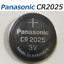 パナソニック cr2025【2個】panasonic CR2025 3V リチウム電池 Panasonic製 ボタン電池 リチウム電池 正規品 業務用…