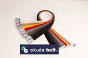 【ポストにお届け 送料無料】 ガチャベルト32ミリ幅 120センチ belt GIベルト メンズ レディース 男女兼用 穴なし 布ベルト BIGLINE 黒イブ...