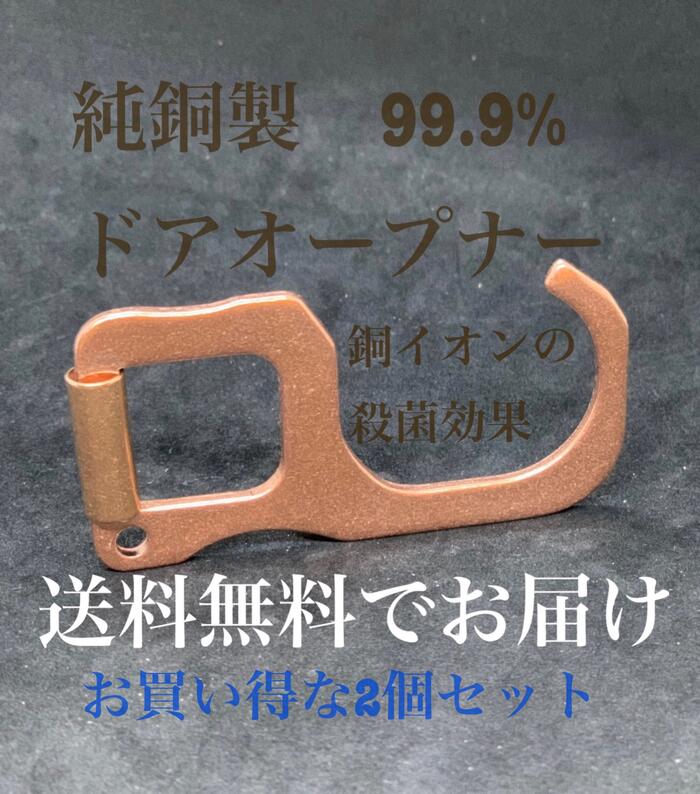 �ڥݥ��Ȥˤ��Ϥ��ۥɥ������ץʡ� ���㤤�� 2�ĥ��å� �ե��󥬡������� �����ץ�ɥ��ġ��� ��Ƽ�� ���ܿ� �����ۥ���� ���� Ƽ������ �����륹�к� ̵�ܿ� �����ɻ� ����١������ܥ��������� ���㤤�� �����������ͼ� ���㤤������