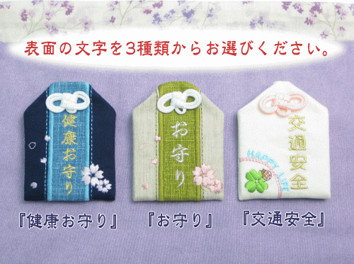 【通常サイズ】オリジナル和守『花縞-はなしま-...の紹介画像2