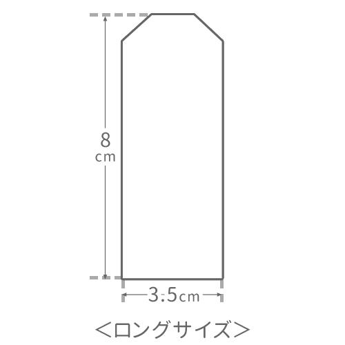 【ロングサイズ】完全オリジナルお守り袋両面文字...の紹介画像2