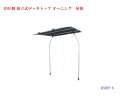 【送料無料から】BMOジャパン 組立式デッキトップ BMDT-S 30A0004
