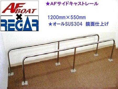 楽天市場】サイド レール 船の通販 楽天市場】サイド レール 船の通販