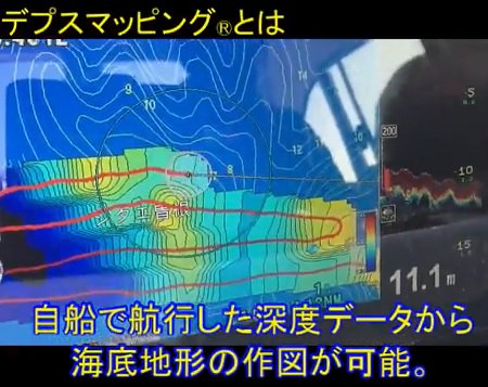 取り寄せ品　ホンデックス　HE-90S　GPS内蔵　魚探