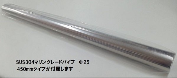 ���ꥬ���ޥ�� �ѥ��ץե��������졼�륢����񥻥åȡ���25��2���ȡ����󥿡��ѥ���450mm�դ�