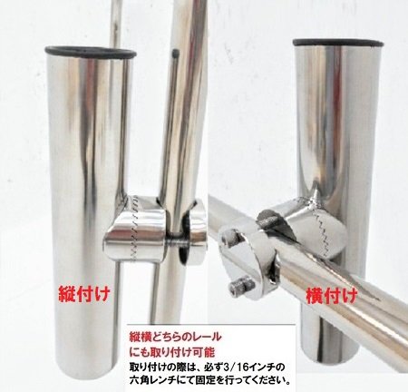 ■AFボート■　AFレール用シングルロッドホルダー　底有タイプ　2本組
