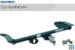 新品　受注生産品■SOREX■　NEWヒッチメンバー　スズキ　ジムニー　対応品