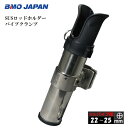 【送料無料から】お取り寄せ品 BMO SUSロッドホルダー パイプクランプ 20Z0286