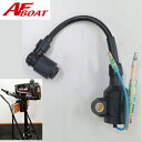 【送料無料から】AFBOAT2×2 2馬力2スト 純正部品イグニッションコード