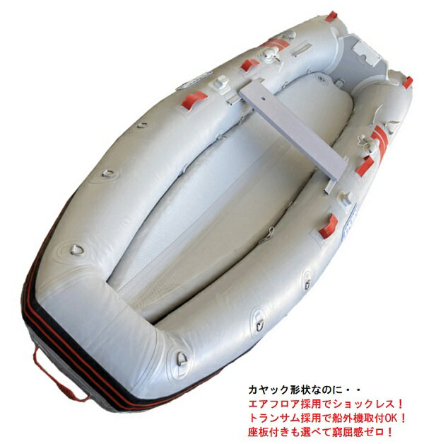 ������̵������ۥ��祤����ե� �⡼��������å�340SP����åɡ�����������ĥ��åȡ�kayak-340SP���磻�ɥ�ǥ� �����ե���