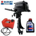 【基本送料無料】 スズキ 船外機 5馬力 DF5L トランサムL 純正12Lタンク・オイル付き 水冷 新品 ボート用品