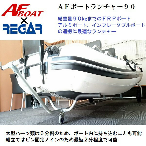 楽天市場】afゴムボートの通販 楽天市場】afゴムボートの通販