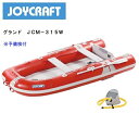 【送料無料から】取り寄せ品　ジョイクラフト グランド315W　JCM-315W　予備検付き