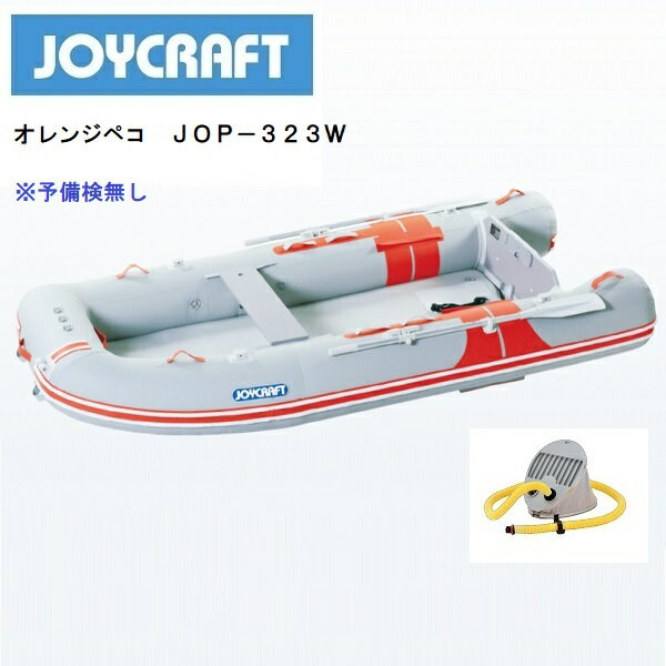 【送料無料から】取り寄せ品　ジョイクラフト オレンジペコ　JOP323W　予備検なし