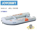【送料無料から】取り寄せ品 ジョイクラフト ココナット JEL-303D 予備検付き