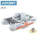 【送料無料から】取り寄せ品 ジョイクラフト JT-8