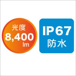 【送料無料から】取り寄せ品　BMOジャパン スーパースポットLEDライト14灯　40A0024