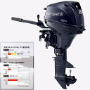 【送料無料から】取り寄せ商品 トーハツ TOHATSU MFS9.9E トランサムS