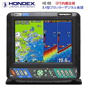 取り寄せ品 ■ホンデックス■ HE-8S2 GSP内蔵魚探 製品保証付き セール SALE