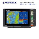 取り寄せ品 ホンデックス PS-900GP-Di GSP内蔵魚探 製品保証付き