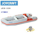 【送料無料から】取り寄せ品 ジョイクラフト JES-336 予備検付き