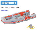 【送料無料から】取り寄せ品 ジョイクラフト オレンジペコ JOP305W 予備検なし