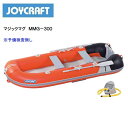 【送料無料から】取り寄せ品 ジョイクラフト マジックマグ MMG-300