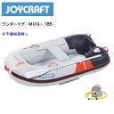 【送料無料から】ジョイクラフト ワンダーマグ185 MUG-185