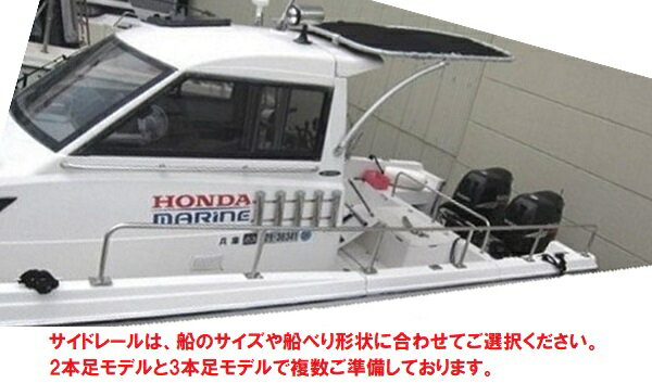 4月末納品予定　AFサイドキャストレール　1800×250　2本セット　リガーマリン製　日本製 3