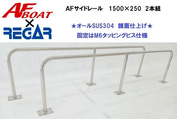 楽天市場】リガー レールの通販 楽天市場】リガー レールの通販