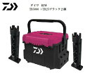 【基本送料無料】 ダイワ TB5000 紅牙カラー コウガ ロッドホルダーTB25 2個付き 計3点セット