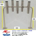 ■AFボート■ AFレールロッドホルダー5本用 底貫通タイプ レールサイズ900×550