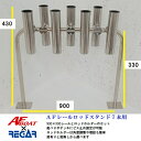 ◇◆詳細・スペック◆◇ ■レールサイズ：900mm×330mm ■レール取り付けベースサイズ：100mm×65mm ■レールパイプ：Φ25mm±0.1mm　厚さ：1.5mm±0.1mm　ベース厚さ：1.8mm±0.1mm ■ロッドホルダーサイズ:縦×横　230mm×90mm ■ロッドホルダー内径：38mm ■対応レール径：Φ25mm±3mm　弊社各種レール用に開発しているのでΦ25mmがベストです ■材質:SUS304マリングレード、樹脂 ■取付工具：専用六角レンチ付き ※ロッドホルダーは底貫通タイプになります ※底貫通タイプは、ロッドホルダーの取り付け位置が低い時に重宝します（船ベリやデッキなど） ※ロッドホルダー取付箇所は、レールのパイプ部分でしたらどこでも取付可能です。縦横斜め、全方向360度角度調整可能です ◇◆特徴◆◇ フルステンレス製ロッドホルダーとレールのセット　NEWレールロッドホルダーです 樹脂製と違い、海水に熱にも耐えるSUS304採用ですので、長期にわたりご使用いただけます レール取付タイプなので、持ち運びや取付直しも簡単　マイボートだけでなく遊漁船でもお使いいただけます 取り付け工具は専用六角レンチが付属いたします。脱着は短時間で可能です ☆★☆AFBOATとは☆★☆国内大手インフレータブルメーカーやマリンメーカー、船外機メーカー、プロフィッシングガイド、バスプロなどそれぞれの分野の一流スタッフが制作に携わって企画を行った、フィッシング専用のボートやマリン用品のブランドです。 大手量販店では販売を行わず一部のフィッシング専門店のみ専売のブランドです。 　 ◇◆送料（税込）◆◇ ●●●発送サイズ：160サイズ●●● 発送サイズによっては　北海道、北東北、沖縄、離島エリアは追加送料や中継料が発生いたします。 詳しくは送料表をご参照願います。ご注文確定の際に追加送料を加算してメールにてご連絡をお送りいたします。 離島エリア扱いで中継料が発生し金額が追加される場合にはあらかじめお客様に追加金額をご提示させていただきます。 お客様からの同意をいただいてからの発送になりますので、ご連絡への回答をいただけますよう願います。 ●お届けは交通事情、運送会社の都合での変更、天候などの理由により、多少前後してしまう場合もございます。 ご指定の日時は大体の目安としてお考えください。 お届け地域によってはご希望の日時にお届けが間に合わない場合がございますのでご注意ください。 　 ★業務時間はAM10〜PM4、水曜日はメンテナンス、土曜、日曜日、夏季休暇、GW、年末年始は休業で業務を行えませんのでご了承願います。 各サイトでの併売となりますので、特価品等も含め予告なしの販売終了もしくは在庫切れの場合がございます。ご了承願います。☆大好評！リガーマリン共同開発！！